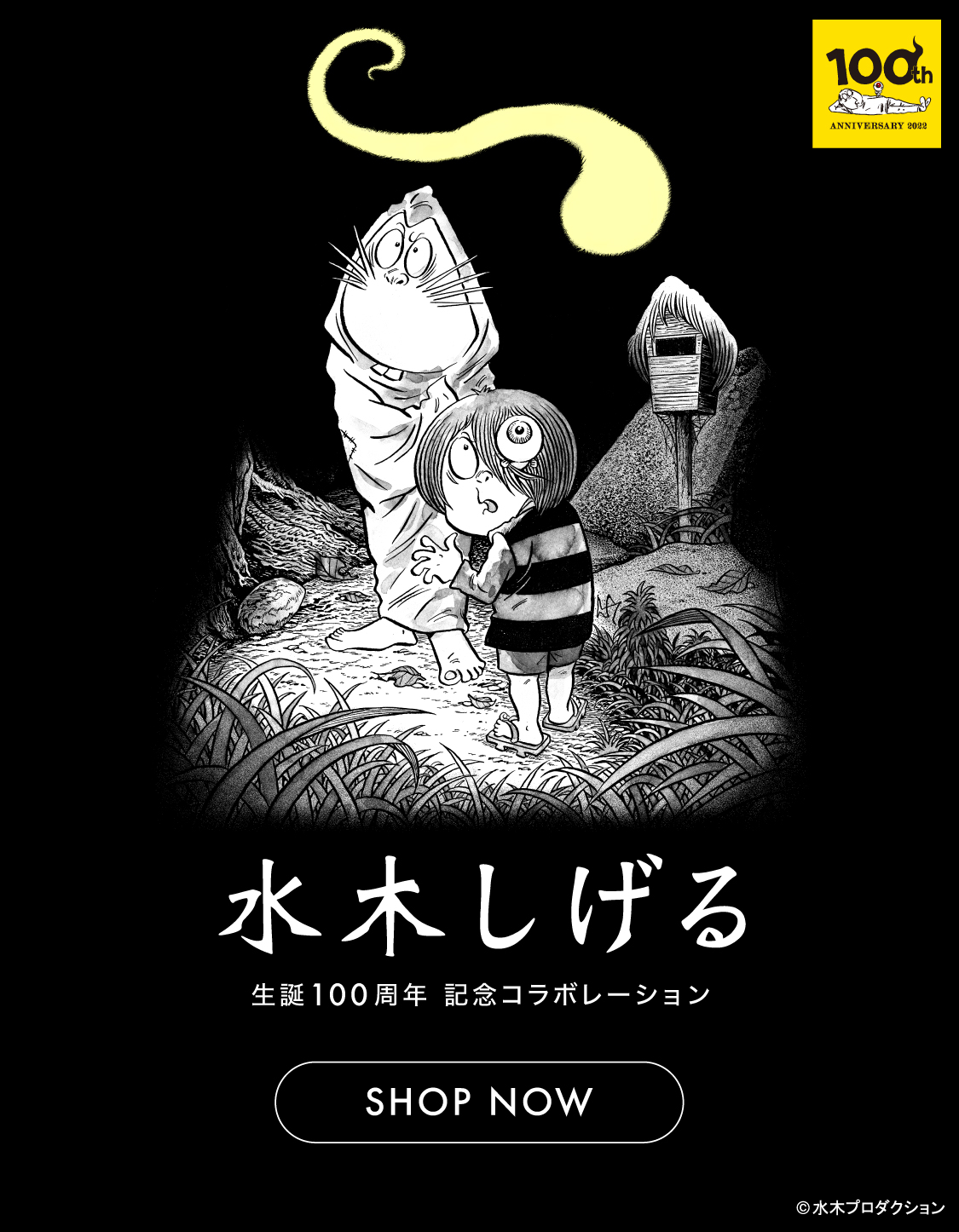 グラニフ公式オンラインストア Graniph