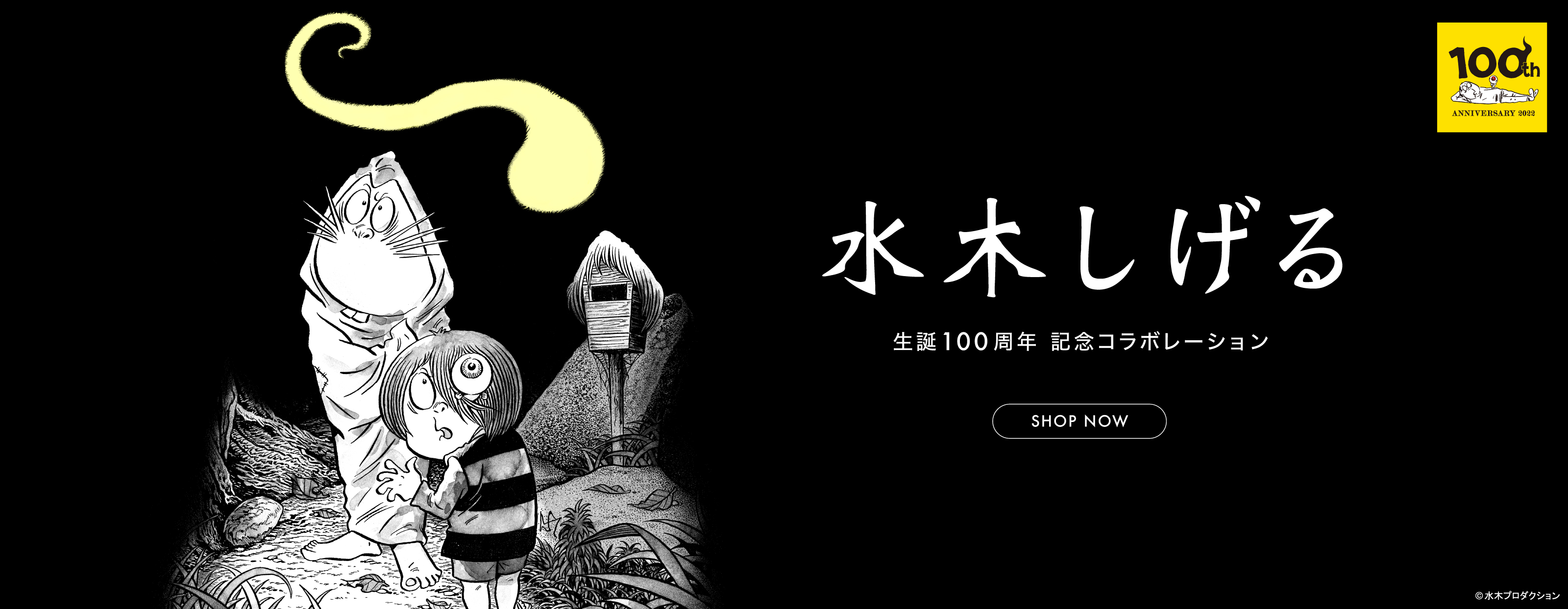 グラニフ公式オンラインストア Graniph