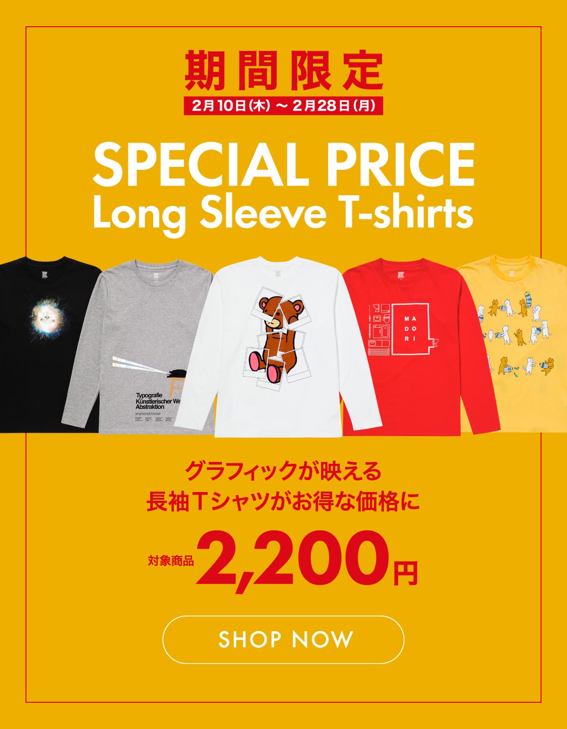 グラニフ公式オンラインストア Graniph